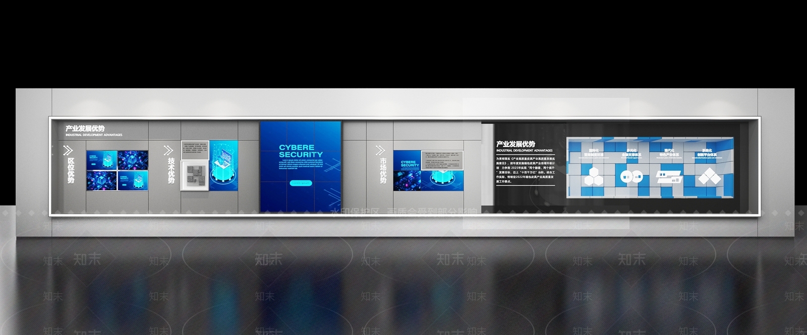 展示墙3D模型渲染效果图