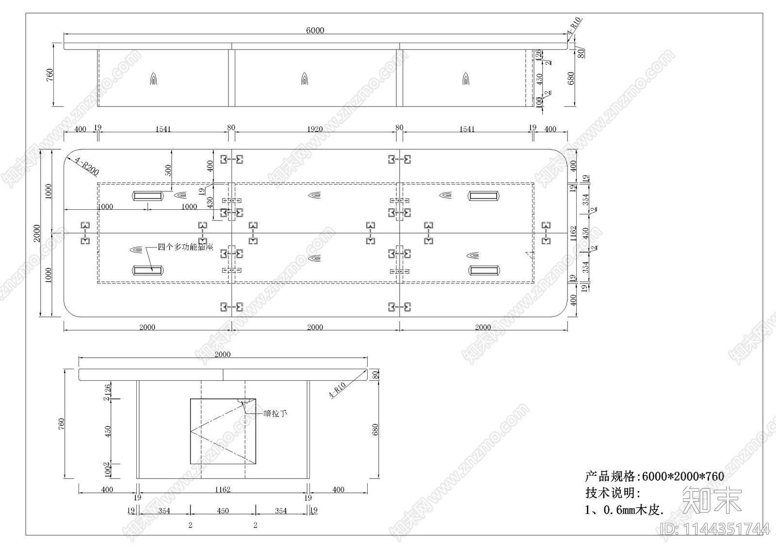 办公会议桌工艺施工图下载【ID:1144351744】