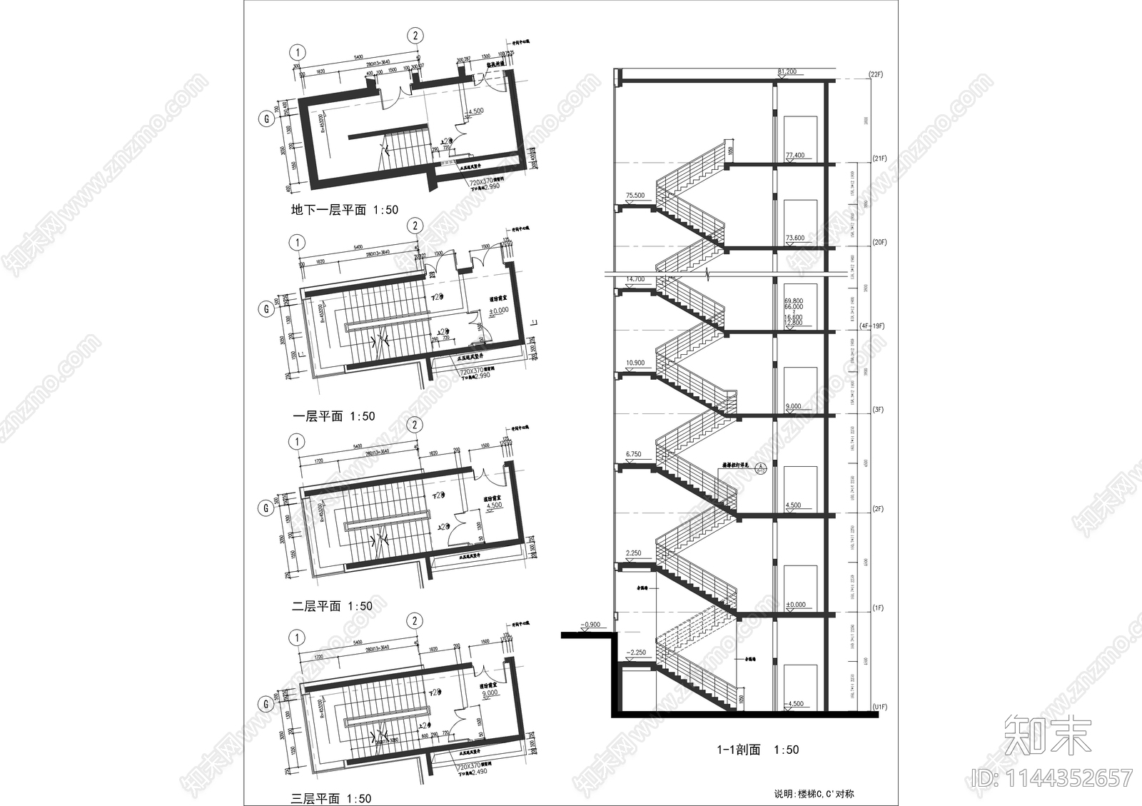 住宅楼梯详图施工图下载【ID:1144352657】