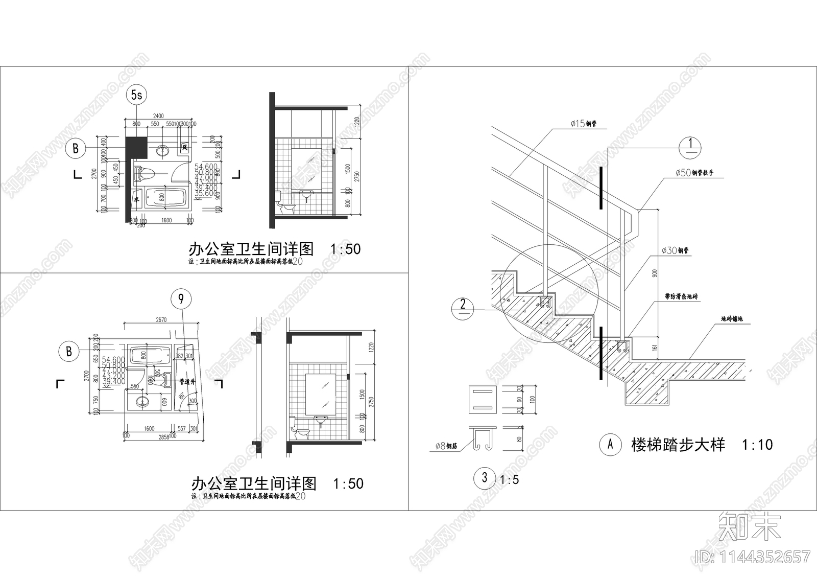 住宅楼梯详图施工图下载【ID:1144352657】