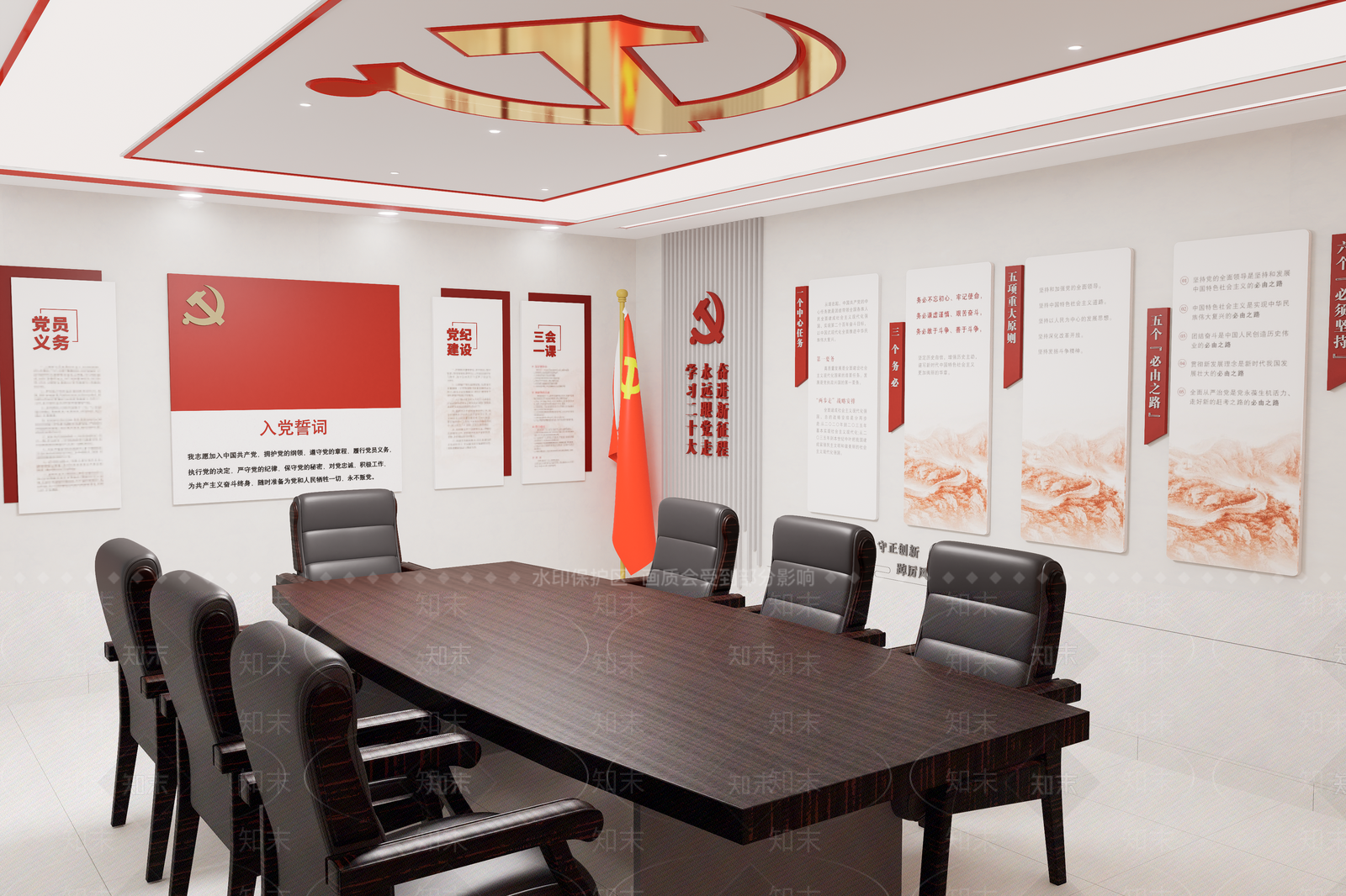 现代党建会议室SU模型下载【ID:1144473795】