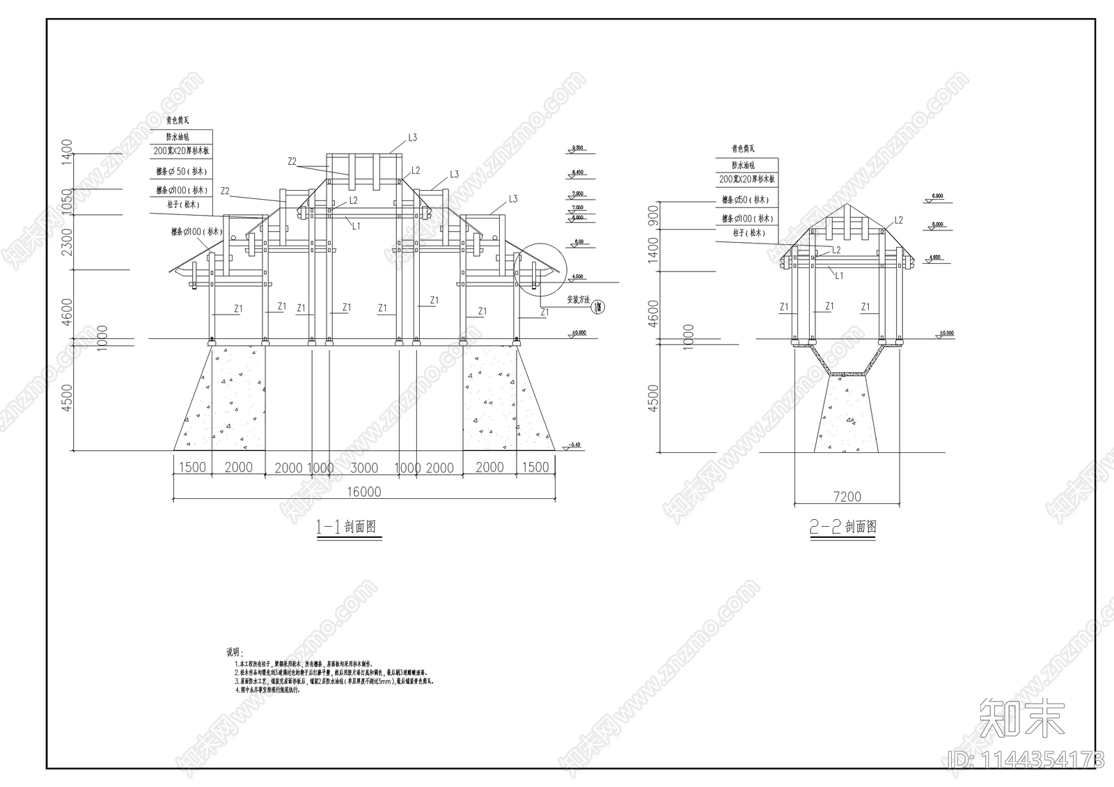 风雨桥古建筑门楼cad施工图下载【ID:1144354173】