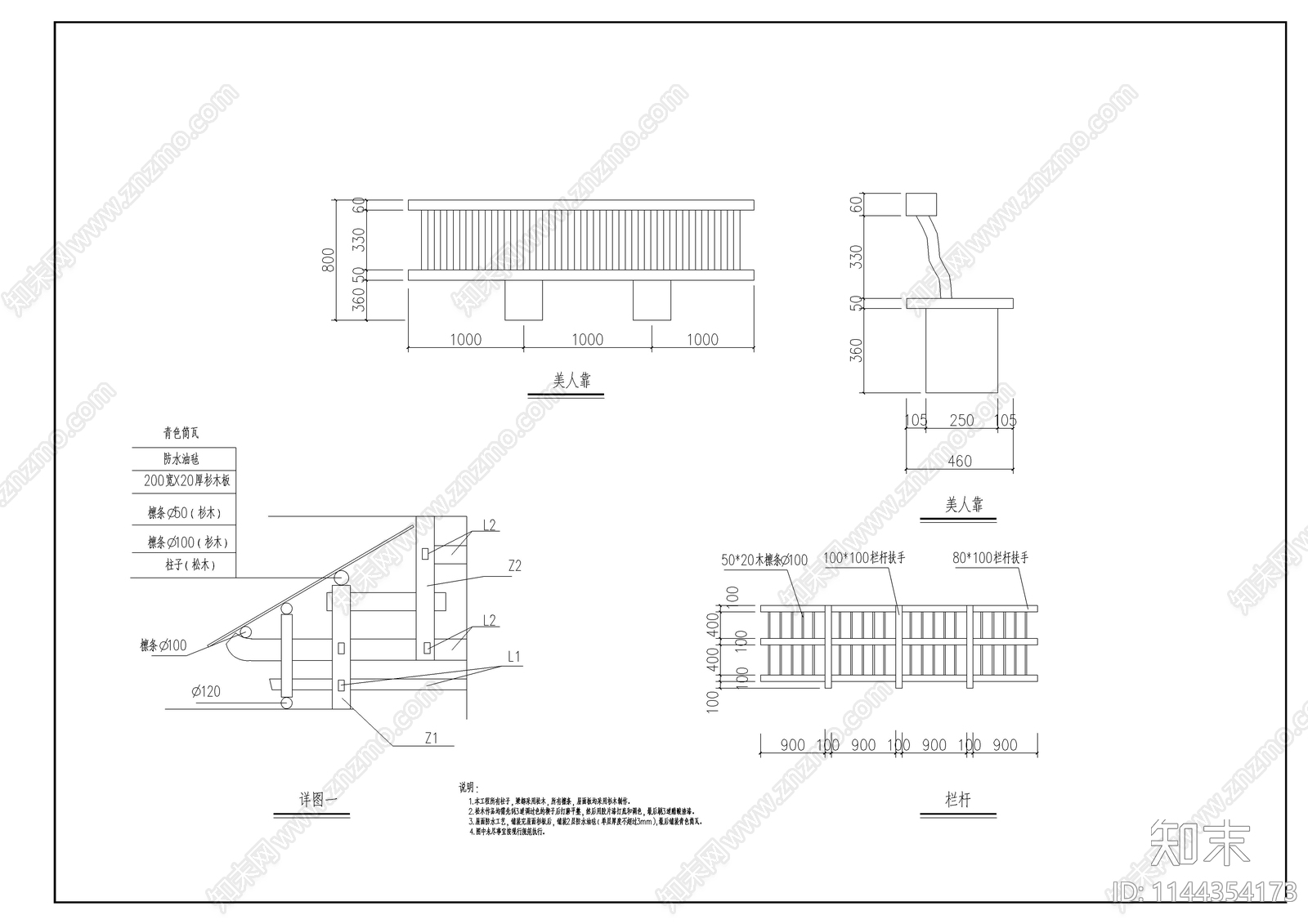 风雨桥古建筑门楼cad施工图下载【ID:1144354173】