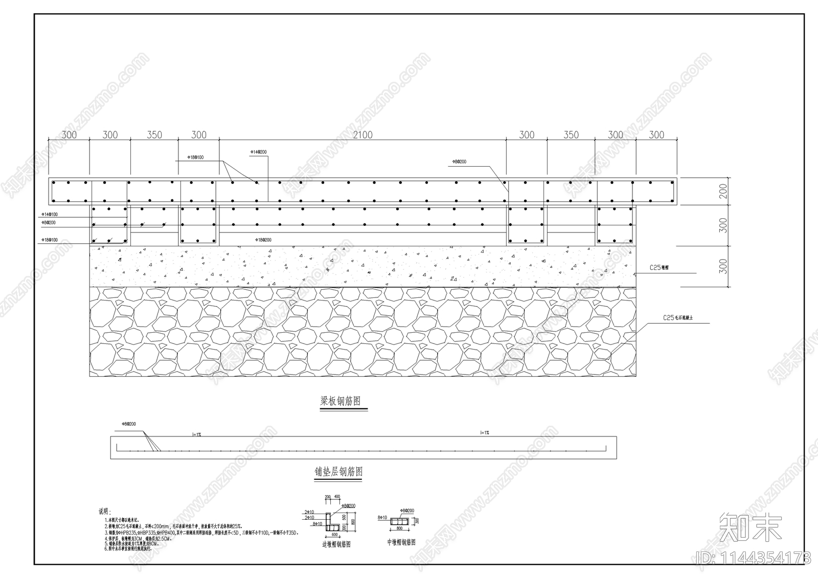 风雨桥古建筑门楼cad施工图下载【ID:1144354173】