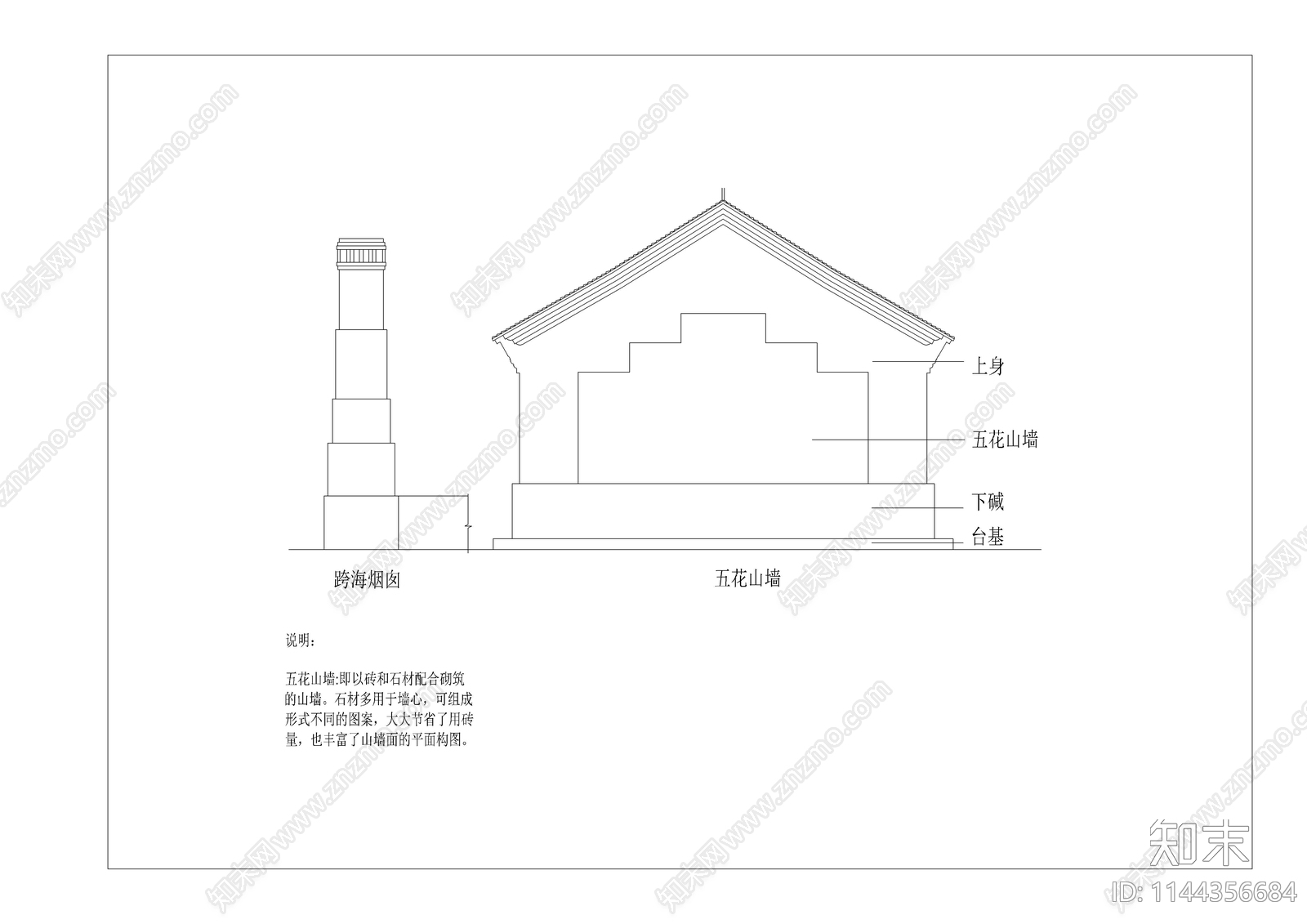 满族装饰构件cad施工图下载【ID:1144356684】