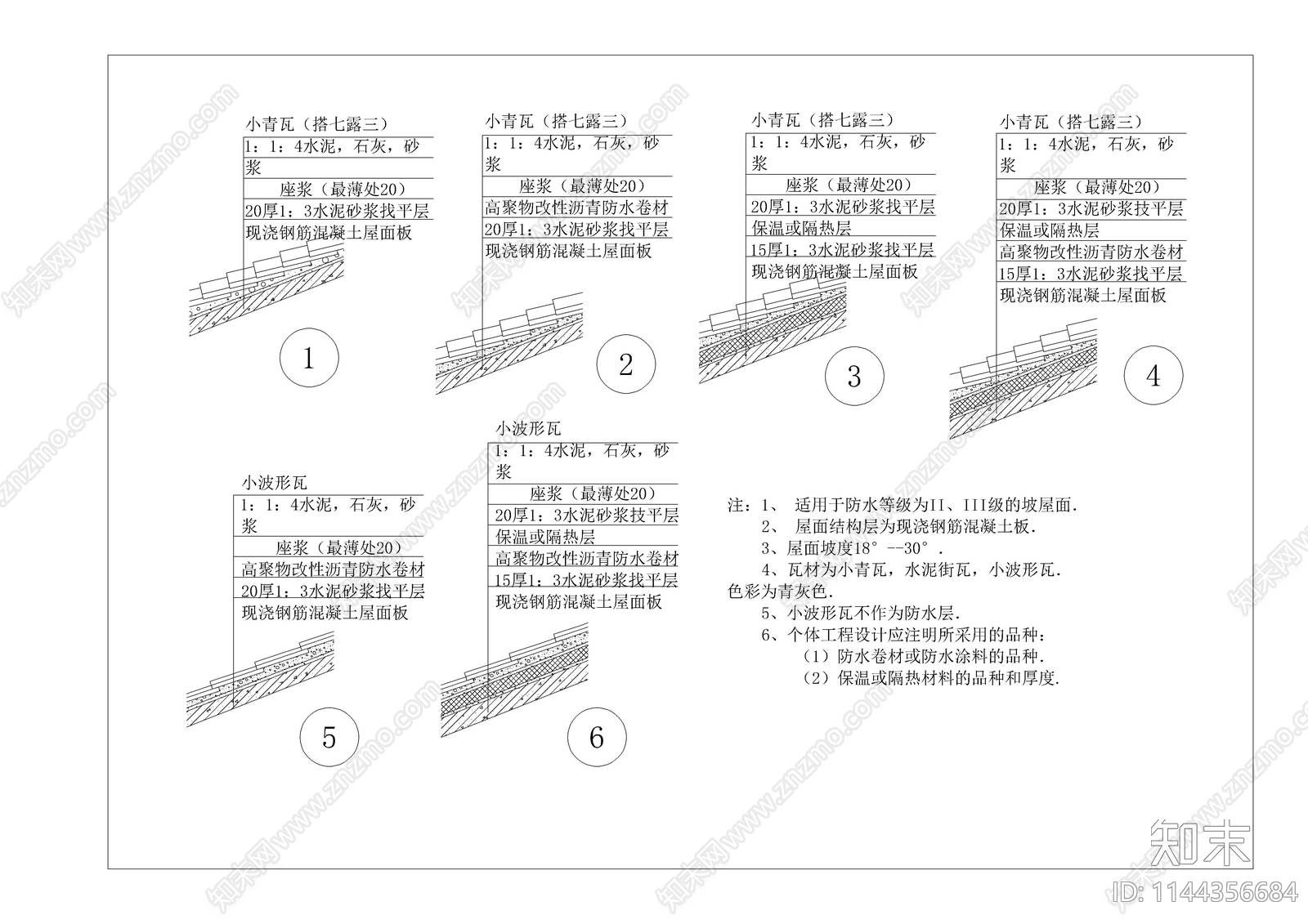 满族装饰构件cad施工图下载【ID:1144356684】