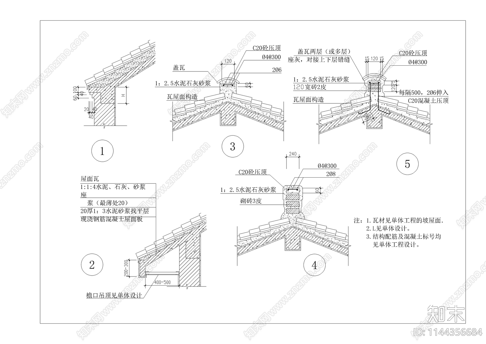 满族装饰构件cad施工图下载【ID:1144356684】