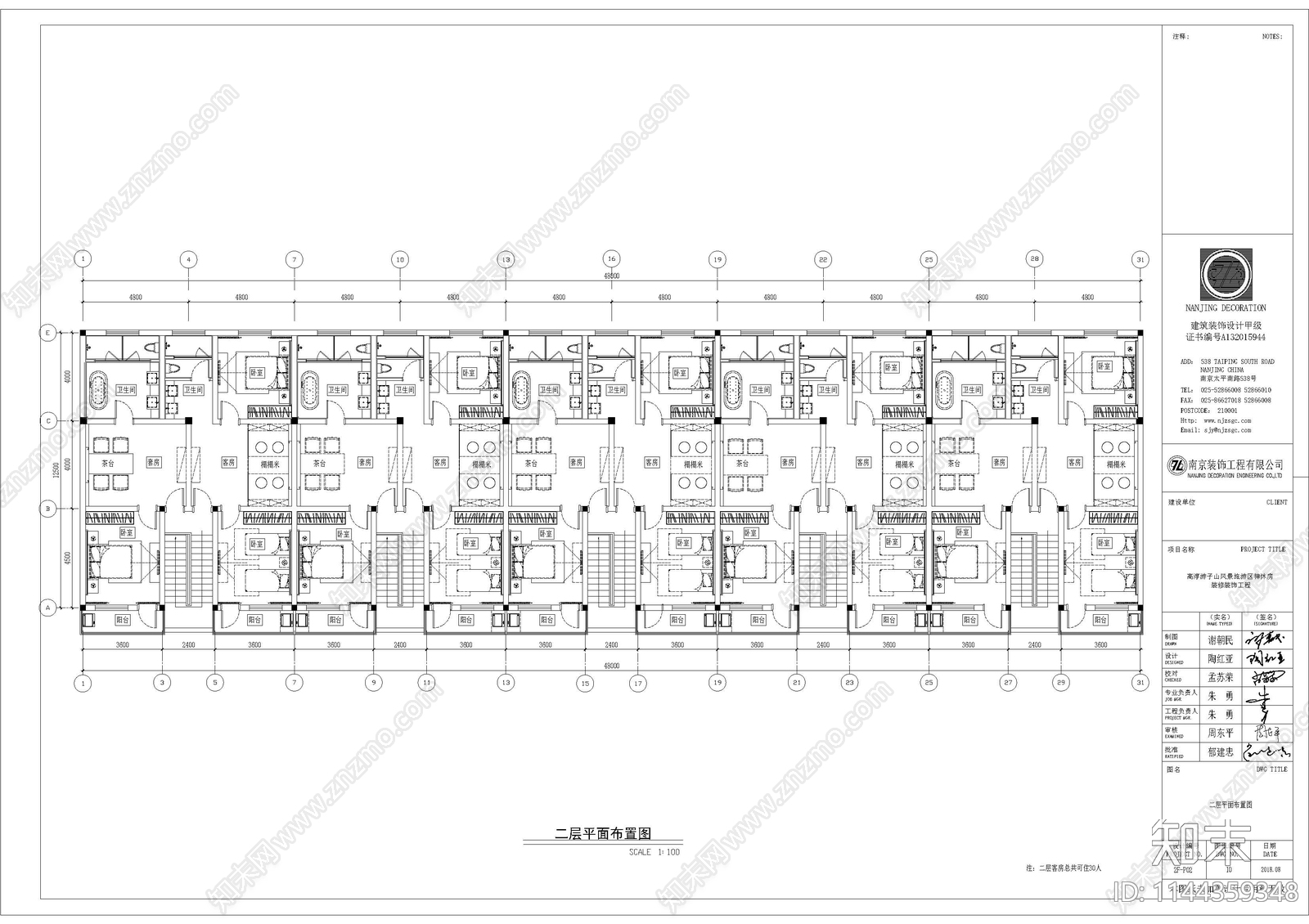 游子山禅修房民宿室内装饰施工图下载【ID:1144359348】
