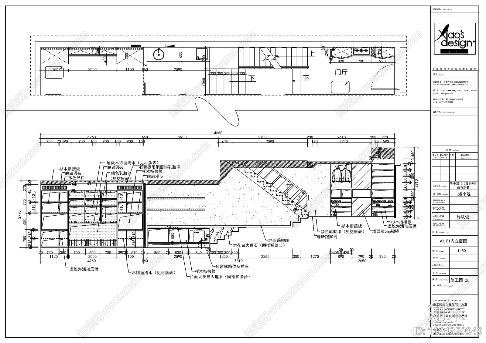 400㎡别墅豪宅室内cad施工图下载【ID:1144359949】