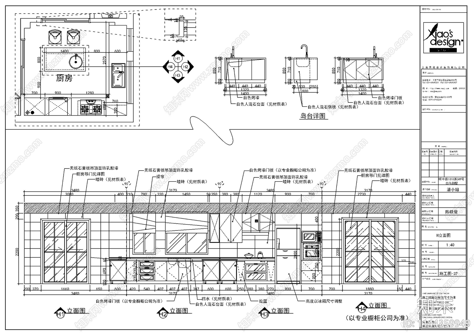 400㎡别墅豪宅室内cad施工图下载【ID:1144359949】