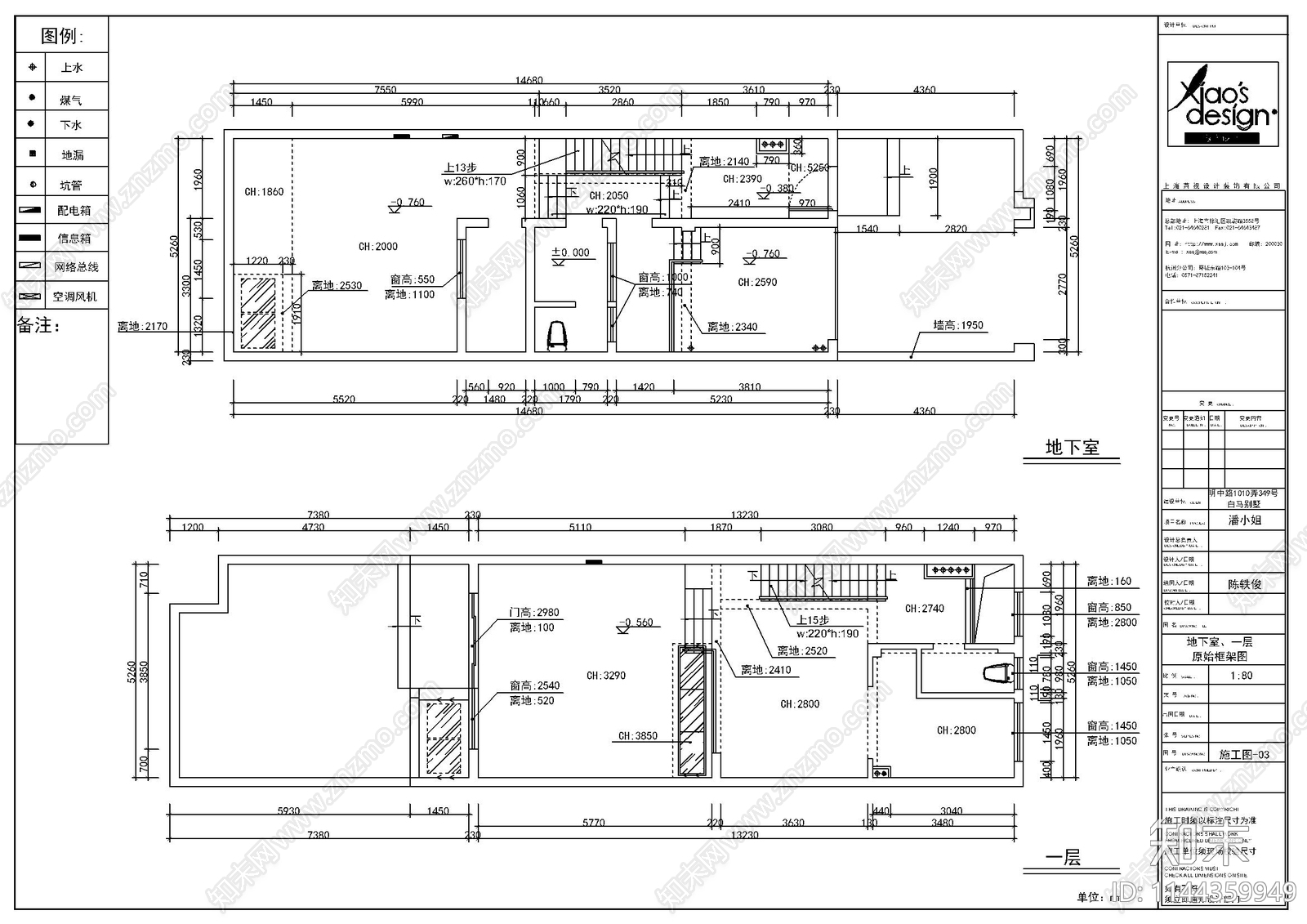 400㎡别墅豪宅室内cad施工图下载【ID:1144359949】