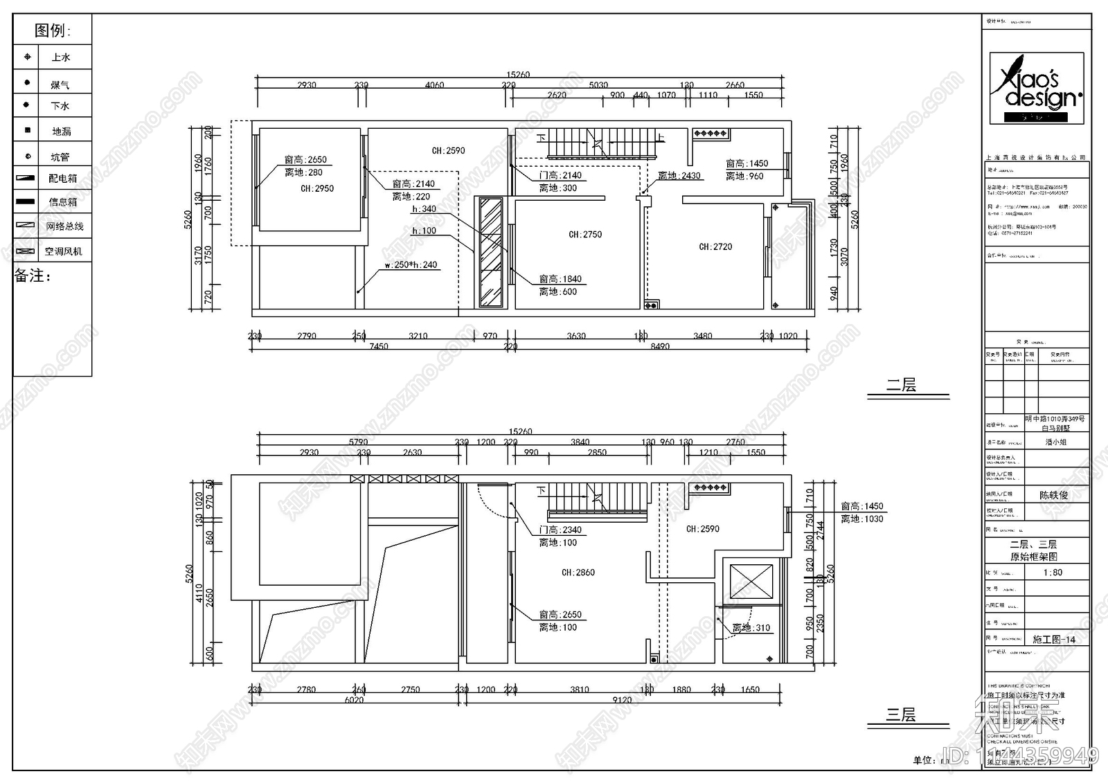 400㎡别墅豪宅室内cad施工图下载【ID:1144359949】