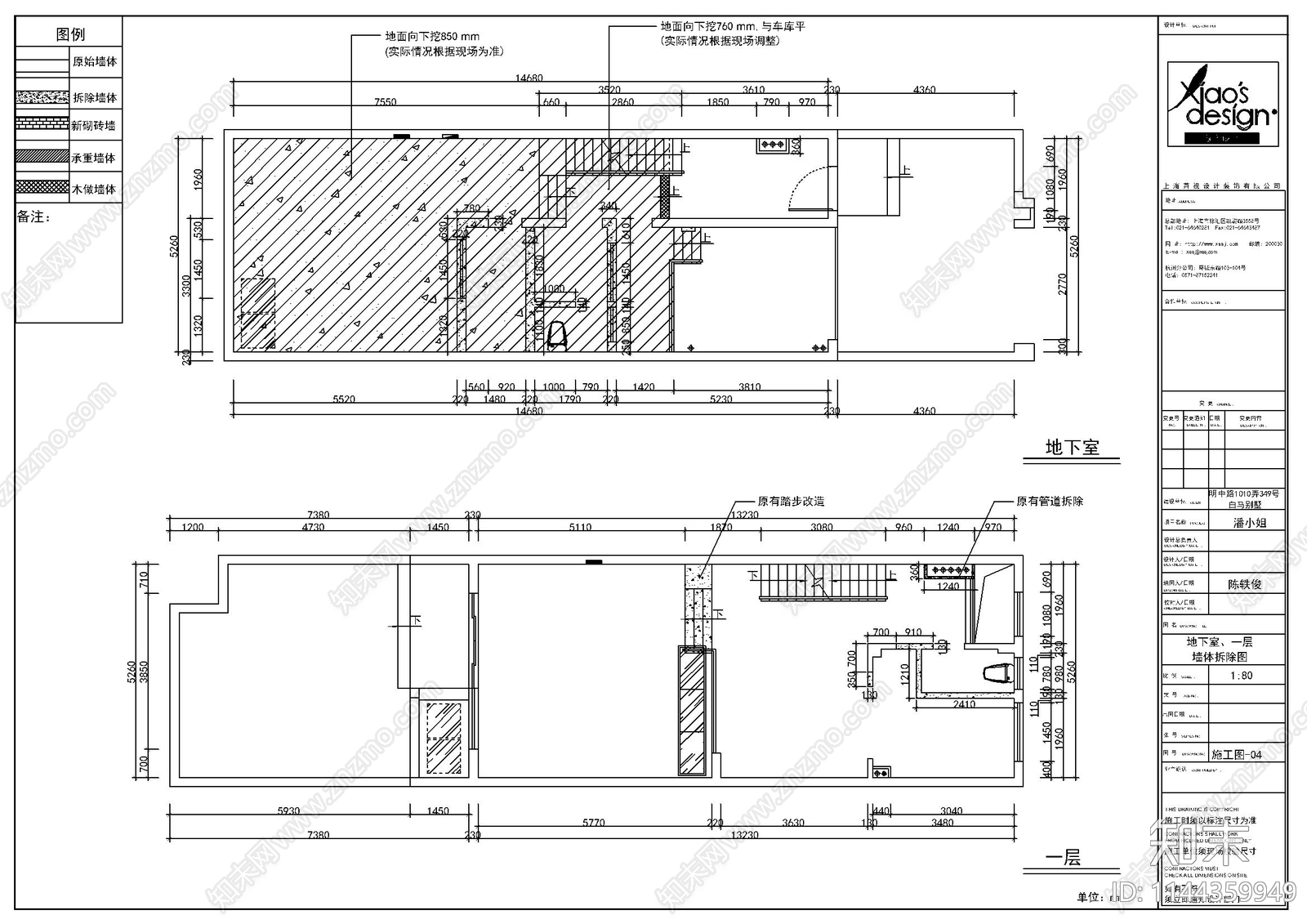 400㎡别墅豪宅室内cad施工图下载【ID:1144359949】