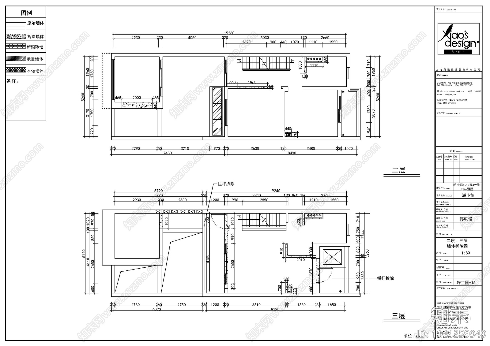 400㎡别墅豪宅室内cad施工图下载【ID:1144359949】