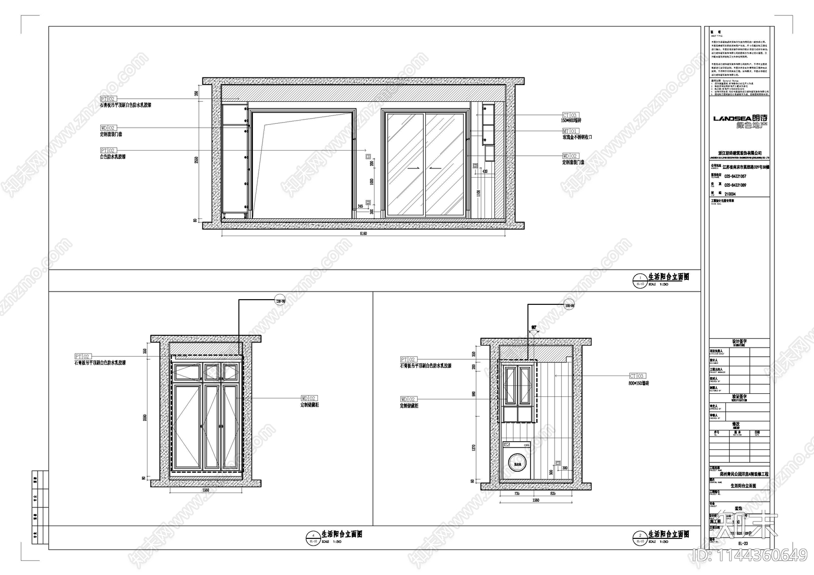 大平层室内装修cad施工图下载【ID:1144360649】