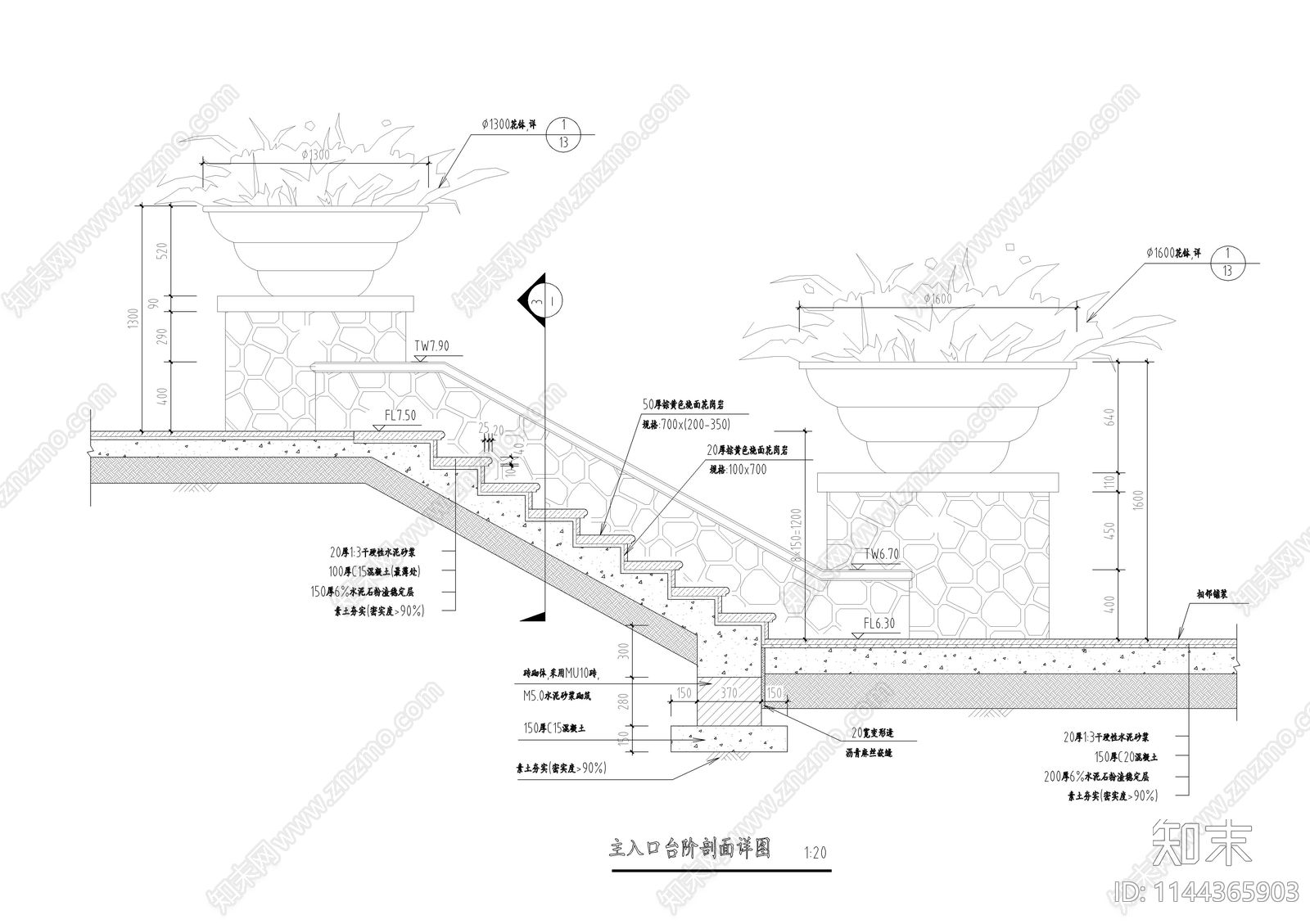 主入口台阶花钵详图施工图下载【ID:1144365903】