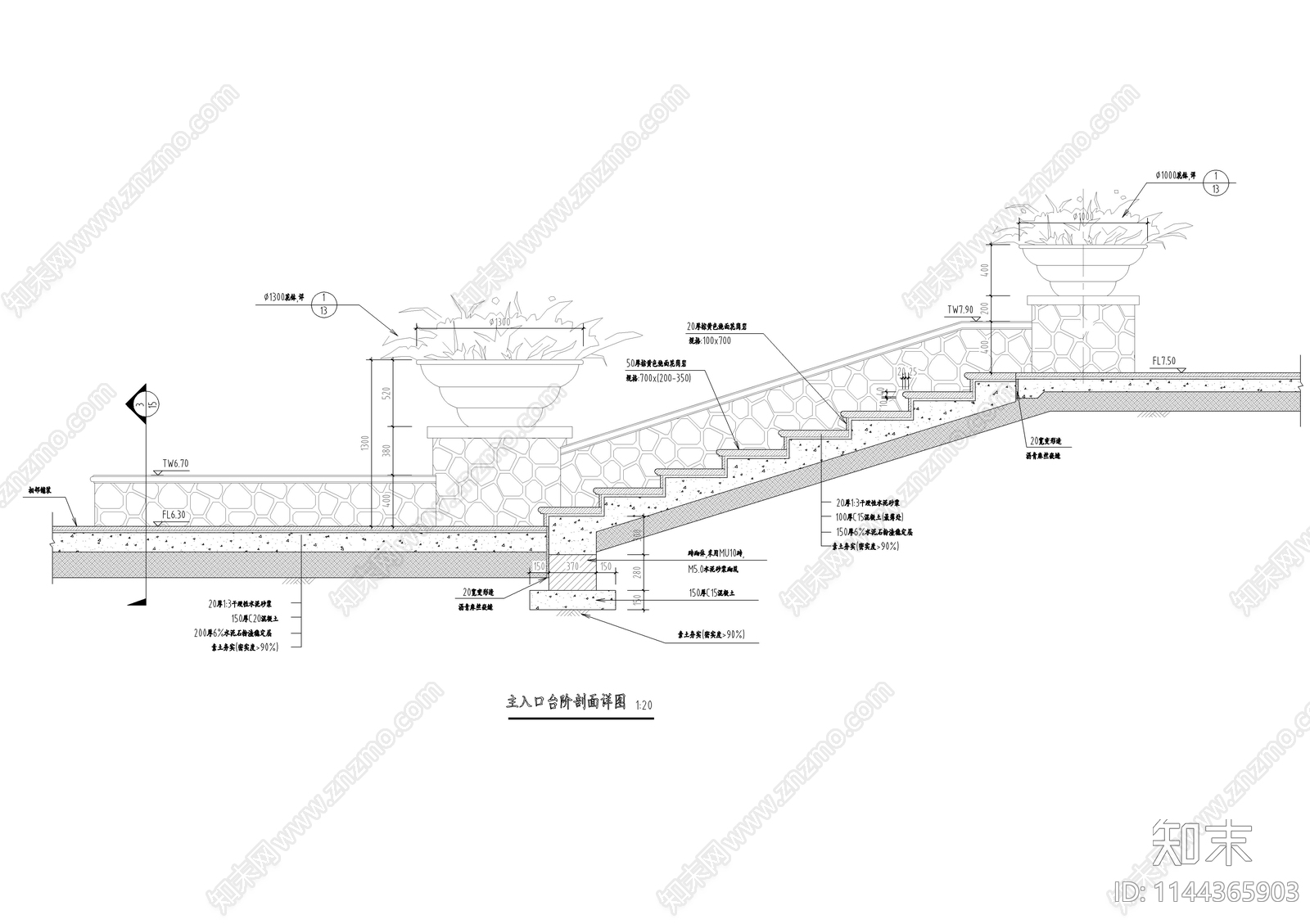 主入口台阶花钵详图施工图下载【ID:1144365903】