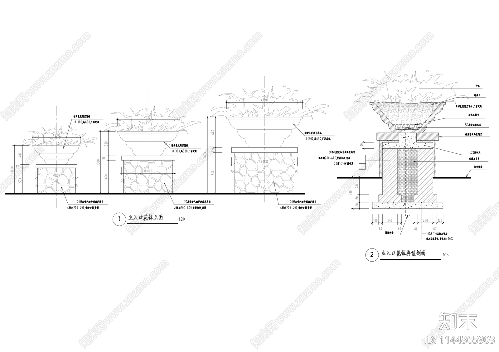 主入口台阶花钵详图施工图下载【ID:1144365903】