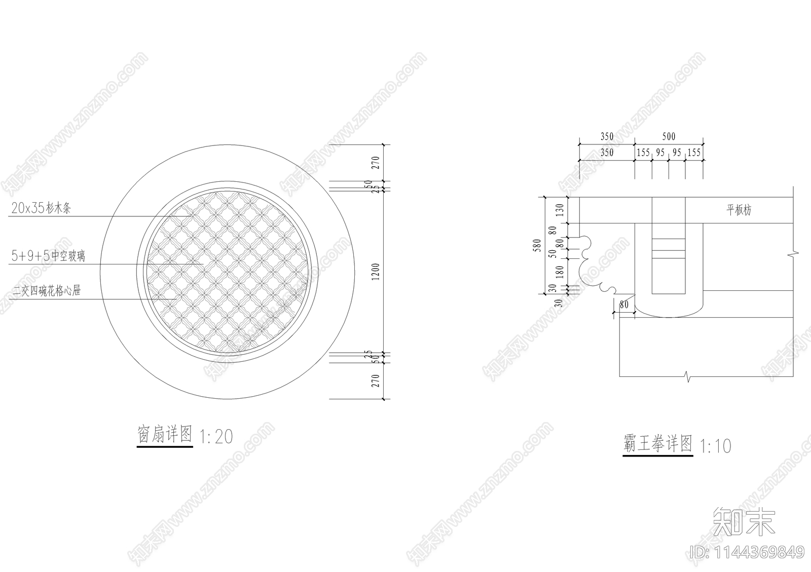 古建门窗详图cad施工图下载【ID:1144369849】