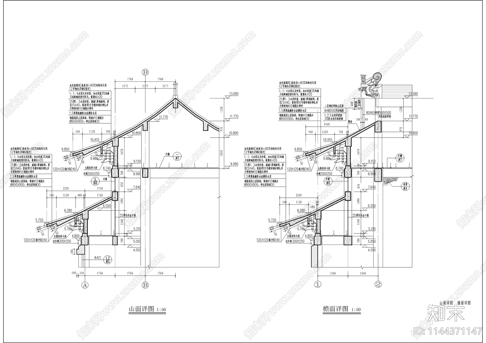 万寿寺古建筑cad施工图下载【ID:1144371147】