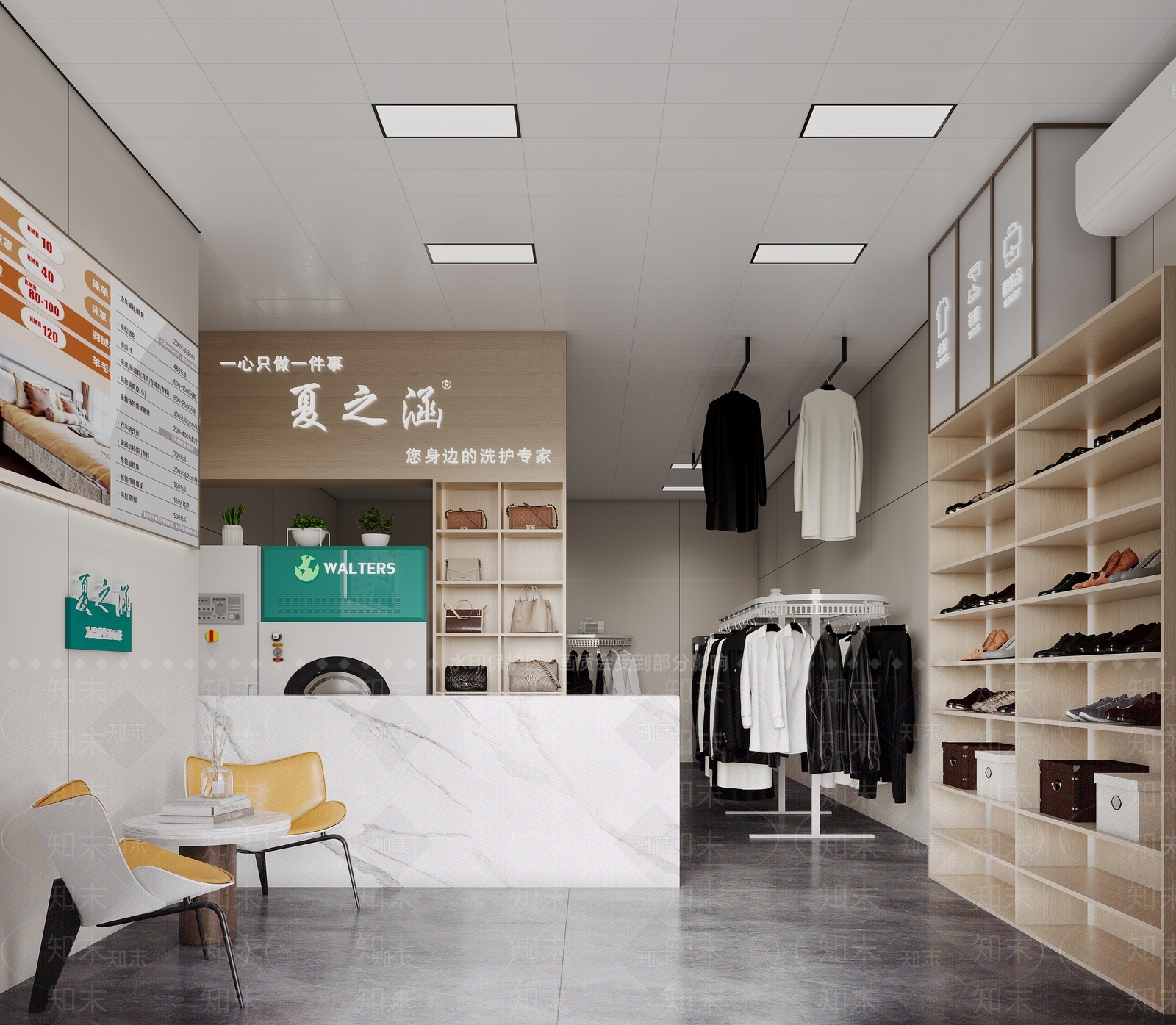 道亨效果图设计丨洗衣店3D模型下载【ID:1144374493】