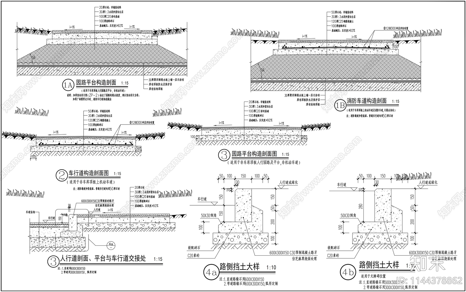 彩色混凝土跑道施工图下载【ID:1144378862】