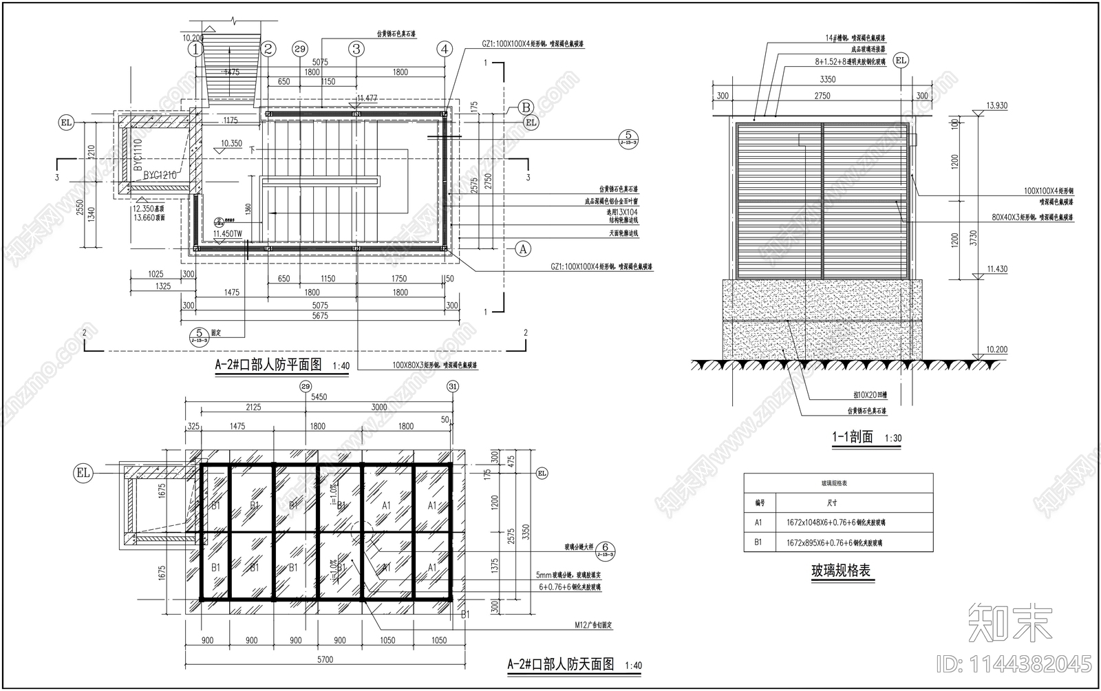 小区人防出入口详图施工图下载【ID:1144382045】