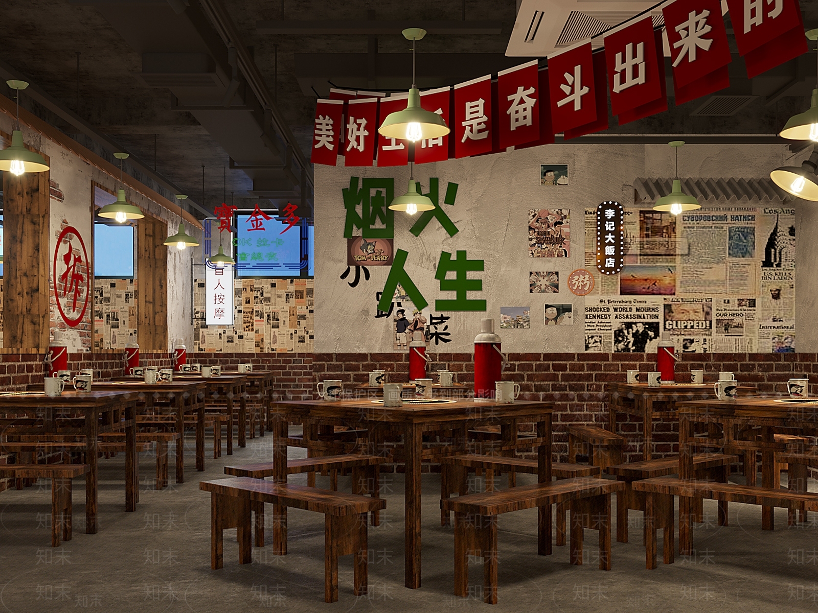 复古怀旧火锅店3D模型下载【ID:1144384306】