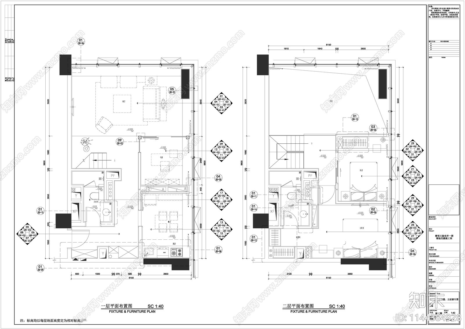 公寓室内cad施工图下载【ID:1144384928】