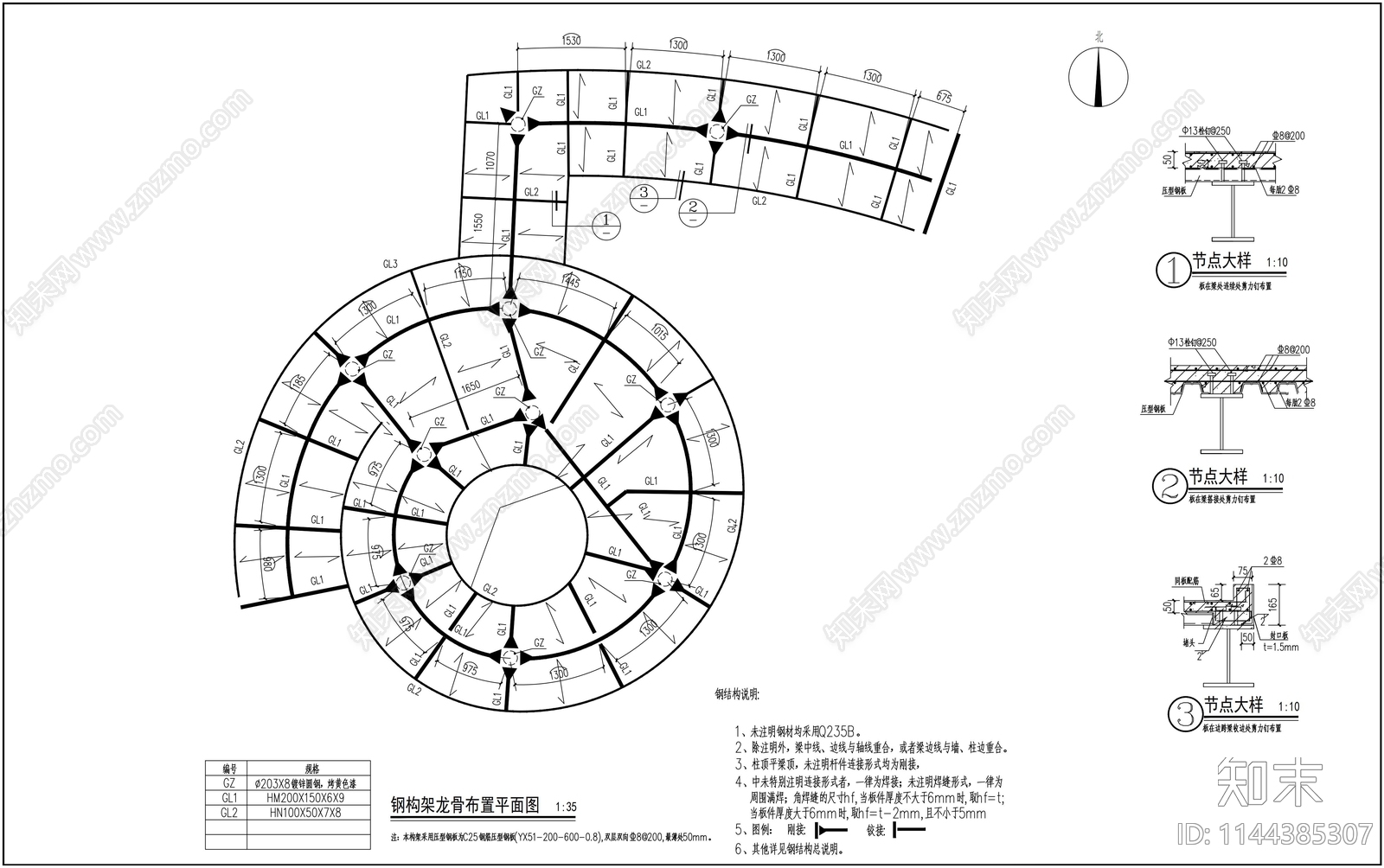 儿童组合游乐设施详图cad施工图下载【ID:1144385307】