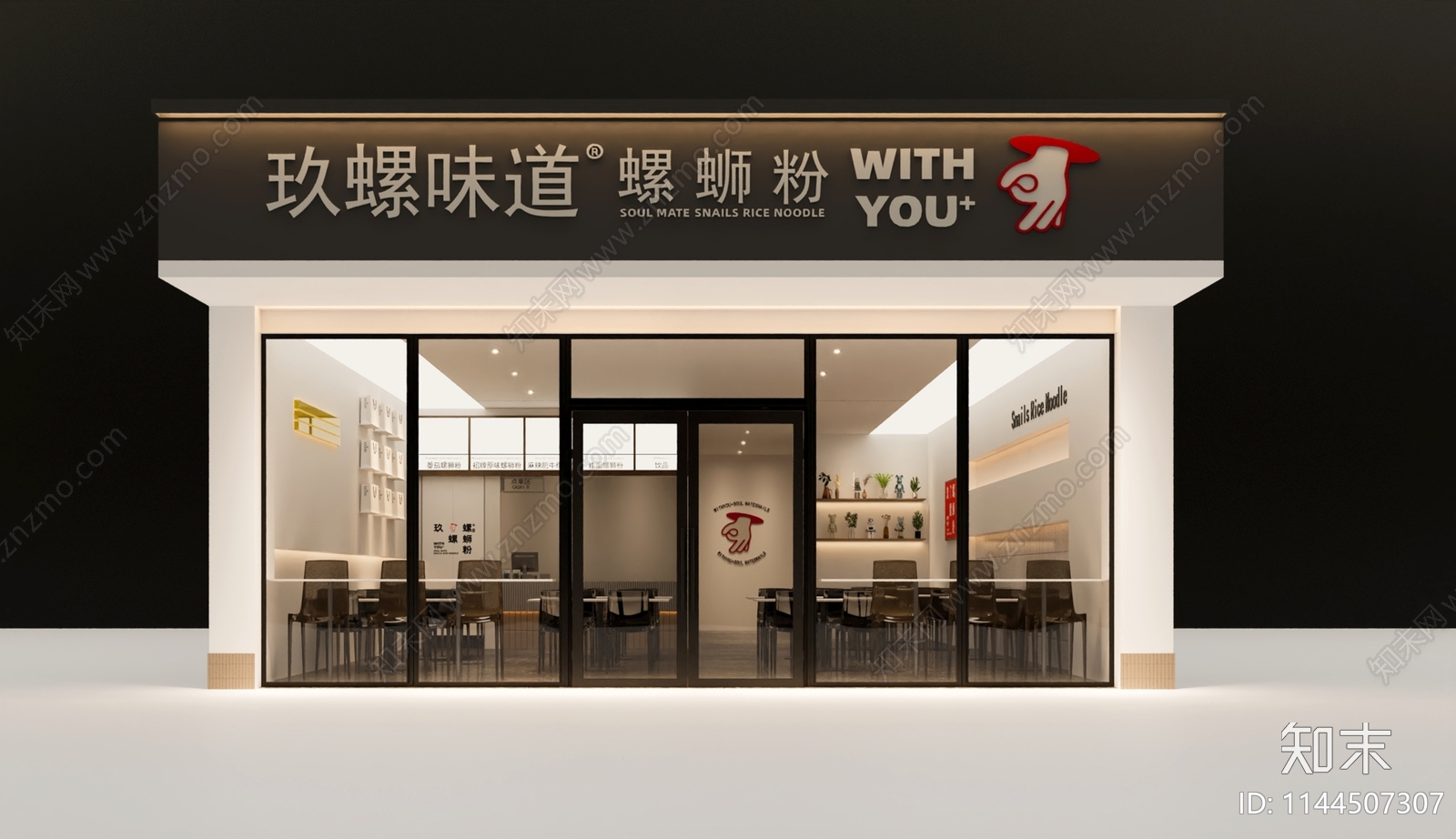 螺蛳粉店3D模型下载【ID:1144507307】