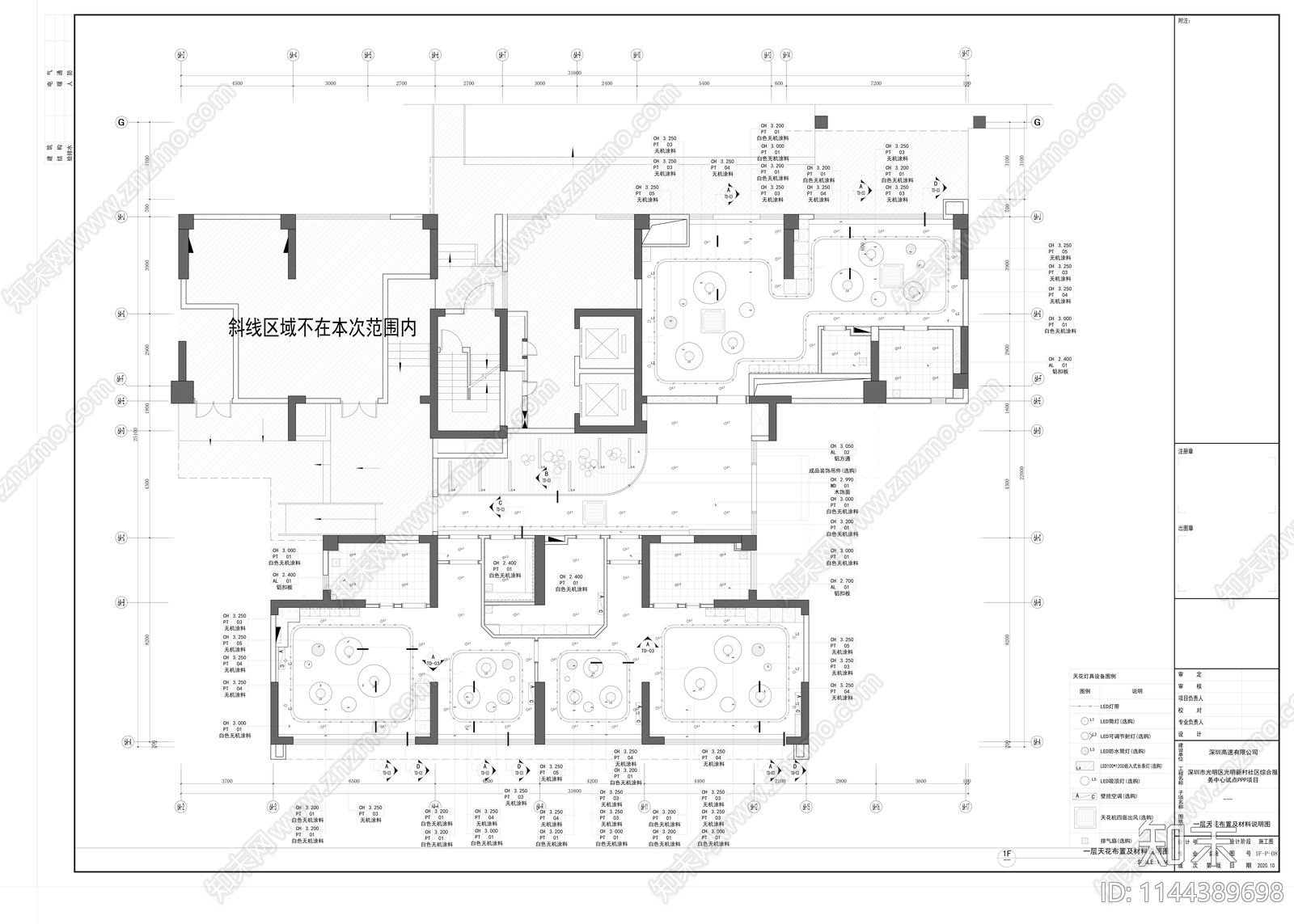 和润家园托育中心室内cad施工图下载【ID:1144389698】