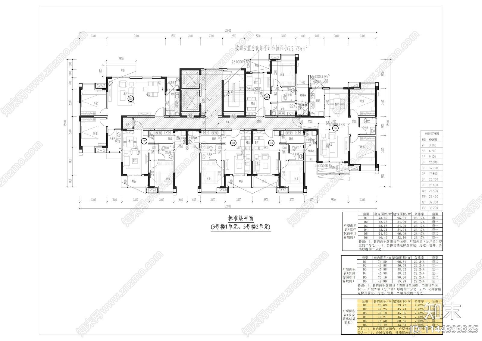 小户型安置房建筑户型平面图施工图下载【ID:1144393325】