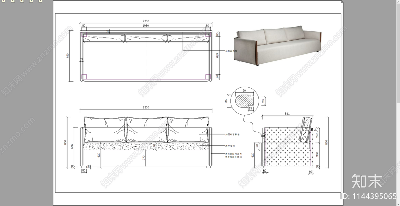 软体长沙发三视图施工图下载【ID:1144395065】