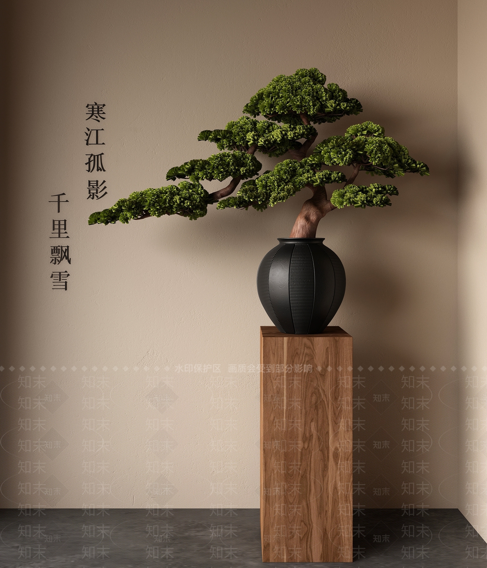 新中式松树盆栽3D模型下载【ID:1144395786】