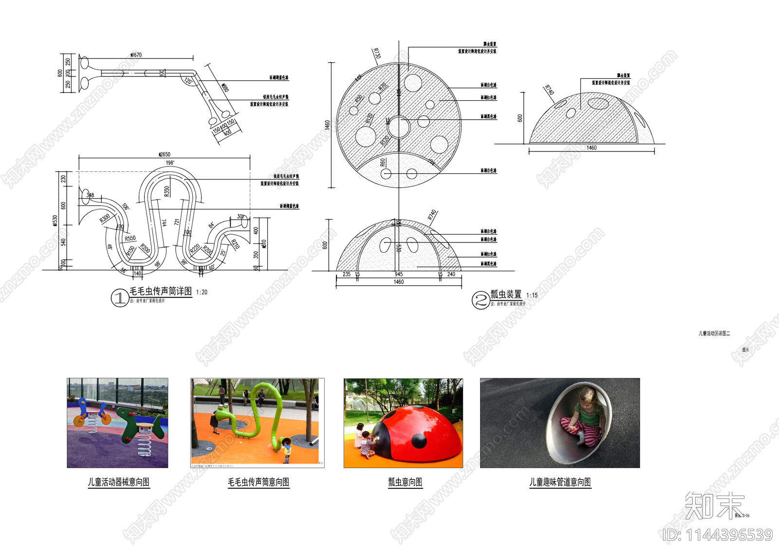 景观儿童活动场地cad施工图下载【ID:1144396539】