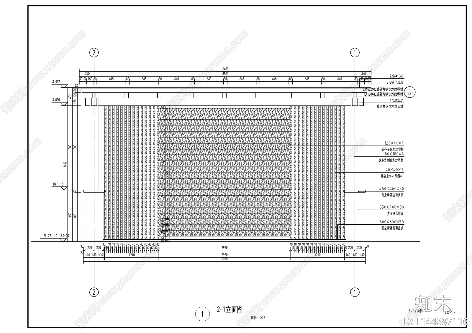 别墅庭院钢结构廊架施工图下载【ID:1144397116】