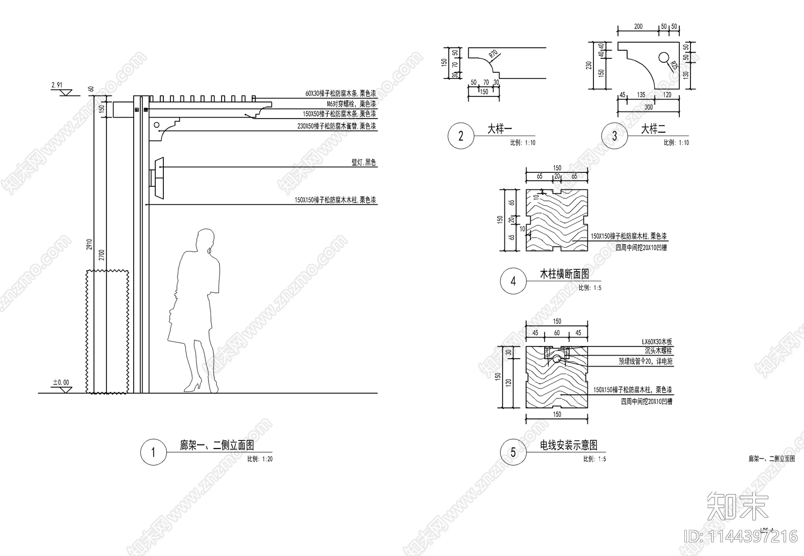 别墅庭院钢结构廊架施工图下载【ID:1144397216】