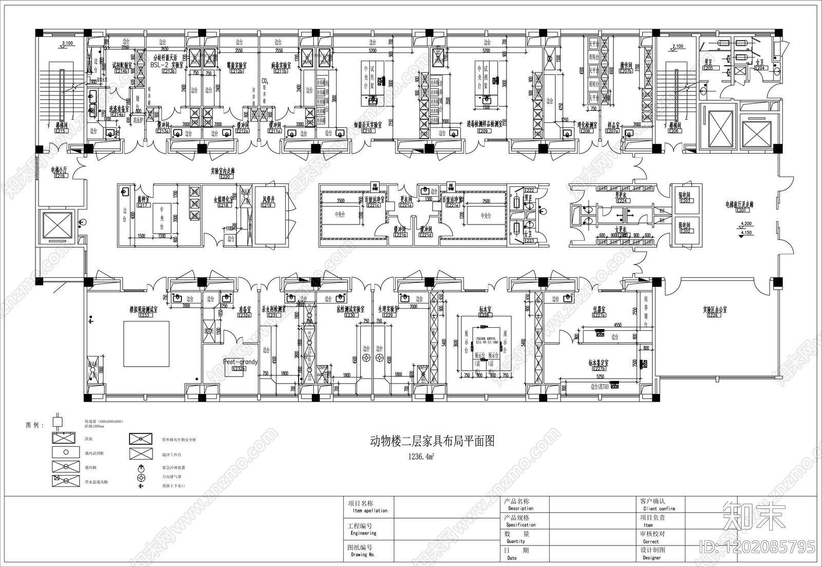 现代实验室施工图下载【ID:1202085795】