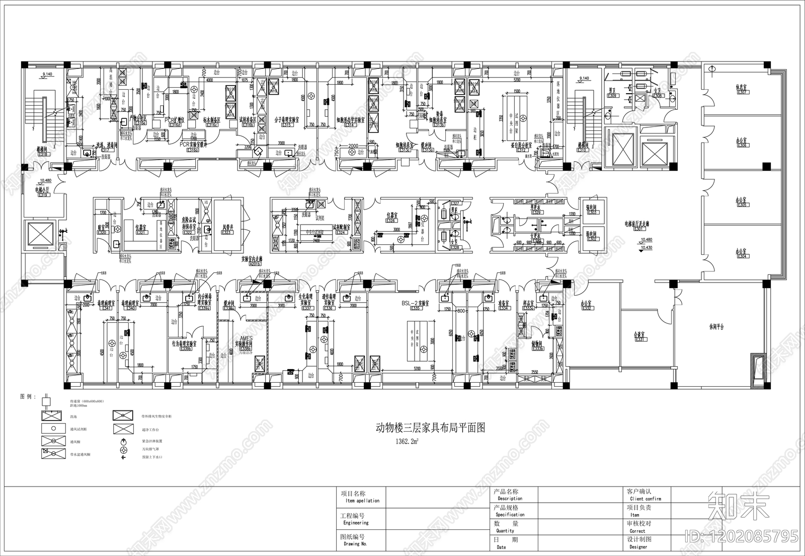 现代实验室cad施工图下载【ID:1202085795】