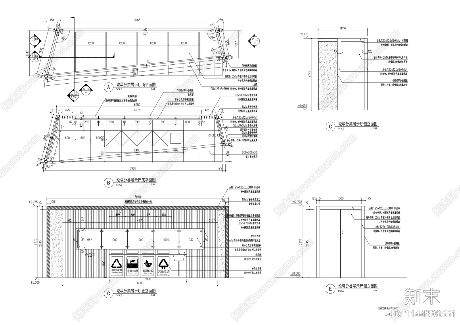 垃圾分类展厅建筑详图施工图下载【ID:1144398551】
