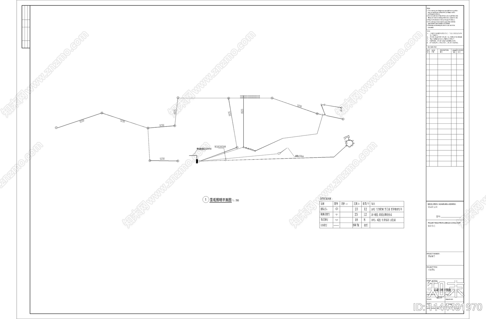 景观照明平面图设计说明cad施工图下载【ID:1144401970】