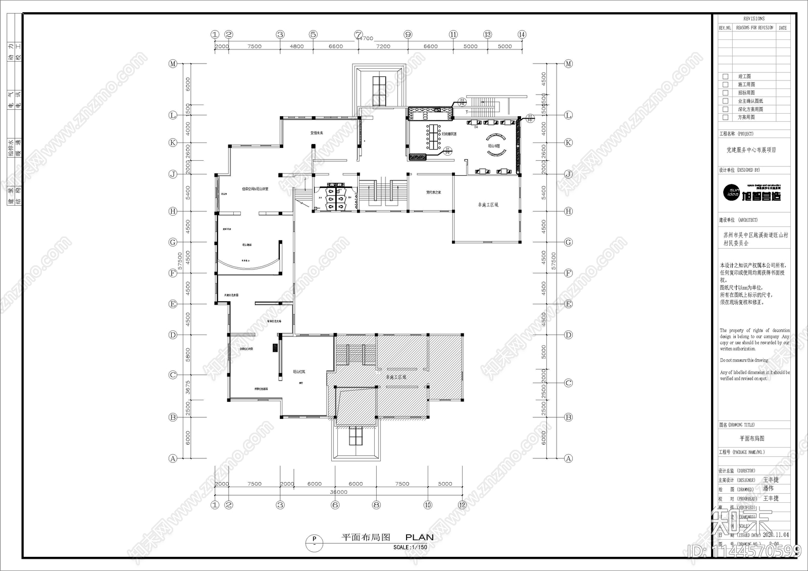 党建服务中心布展展厅室内cad施工图下载【ID:1144570599】