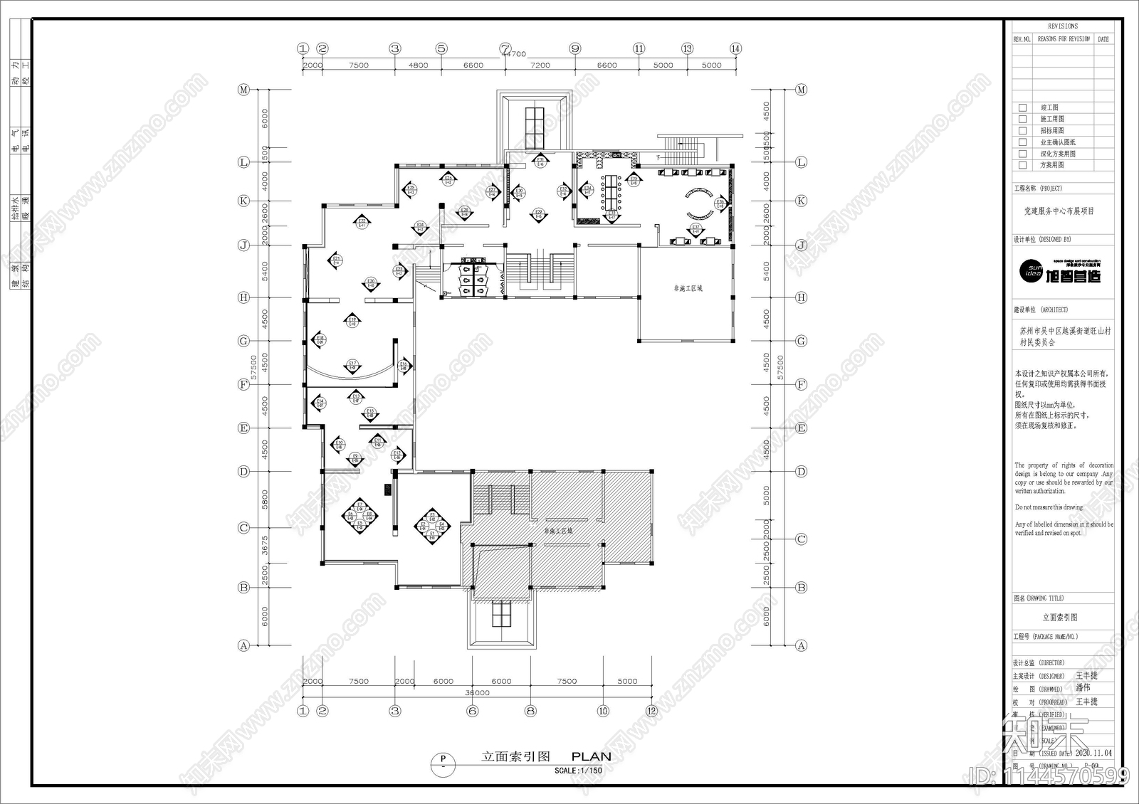 党建服务中心布展展厅室内cad施工图下载【ID:1144570599】