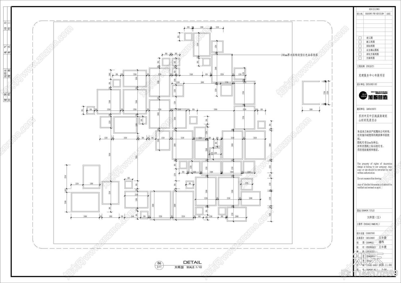 党建服务中心布展展厅室内cad施工图下载【ID:1144570599】