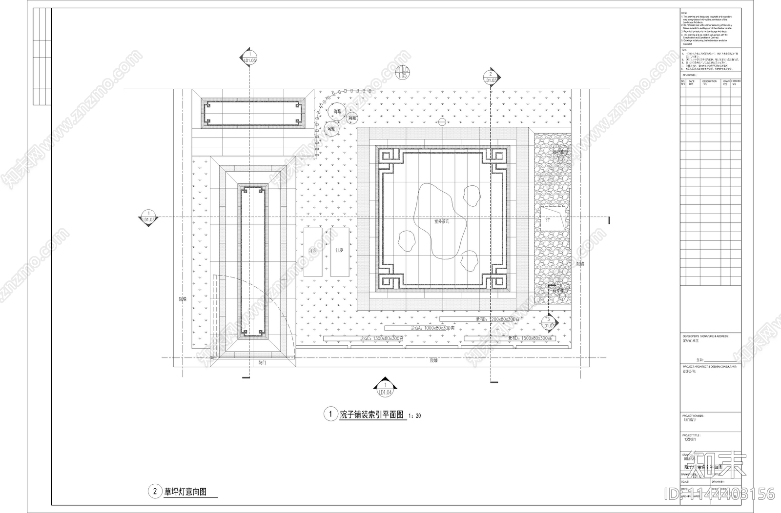 中式庭院景观cad施工图下载【ID:1144403156】