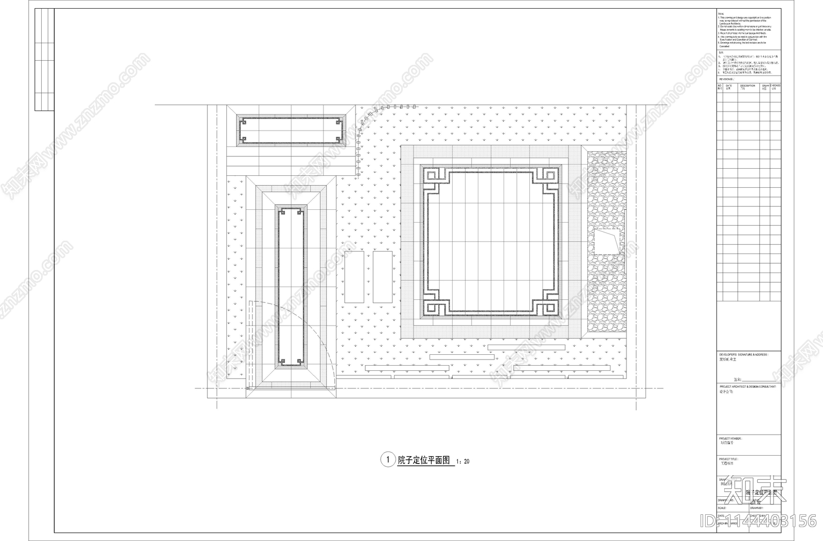 中式庭院景观cad施工图下载【ID:1144403156】