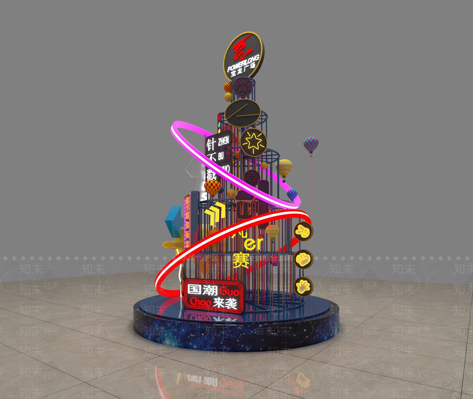 现代美陈3D模型3D模型下载【ID:1144408319】