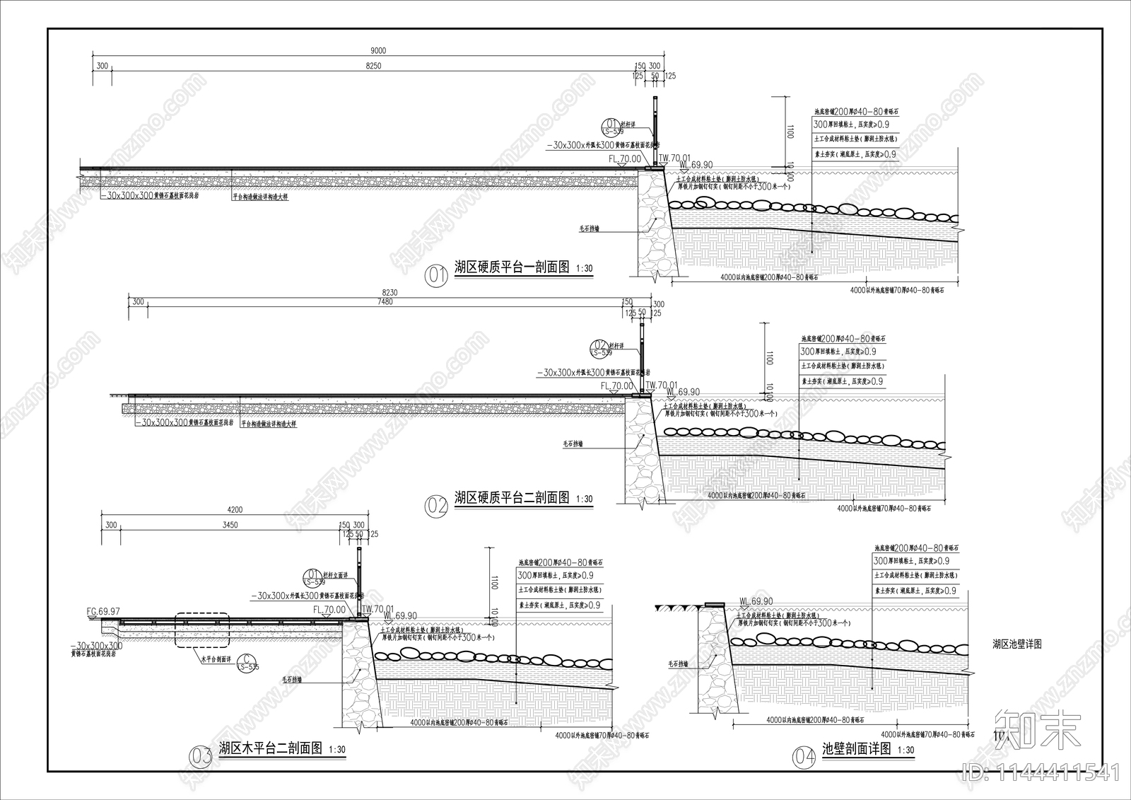 直立式湖区池壁详图施工图下载【ID:1144411541】