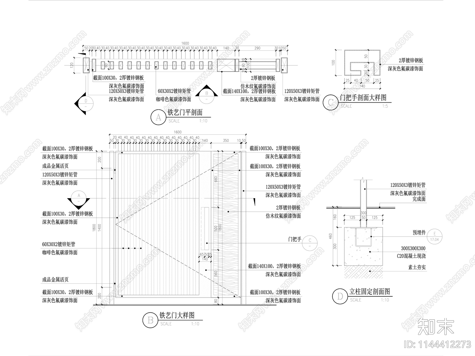 现代庭院花园入口大门及院墙详图cad施工图下载【ID:1144412273】